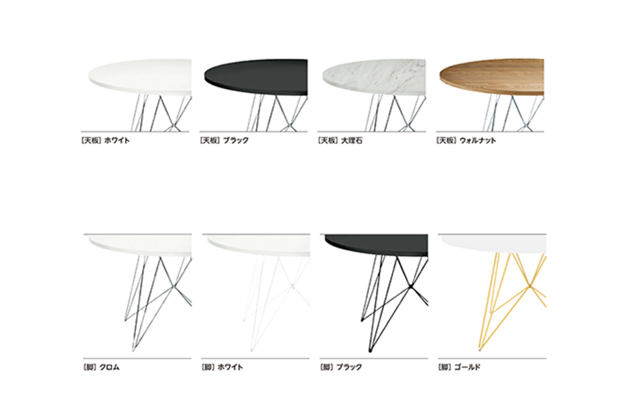 MAGIS (マジス)Tavolo XZ3（タヴォロ・XZ3) ダイニングテーブル