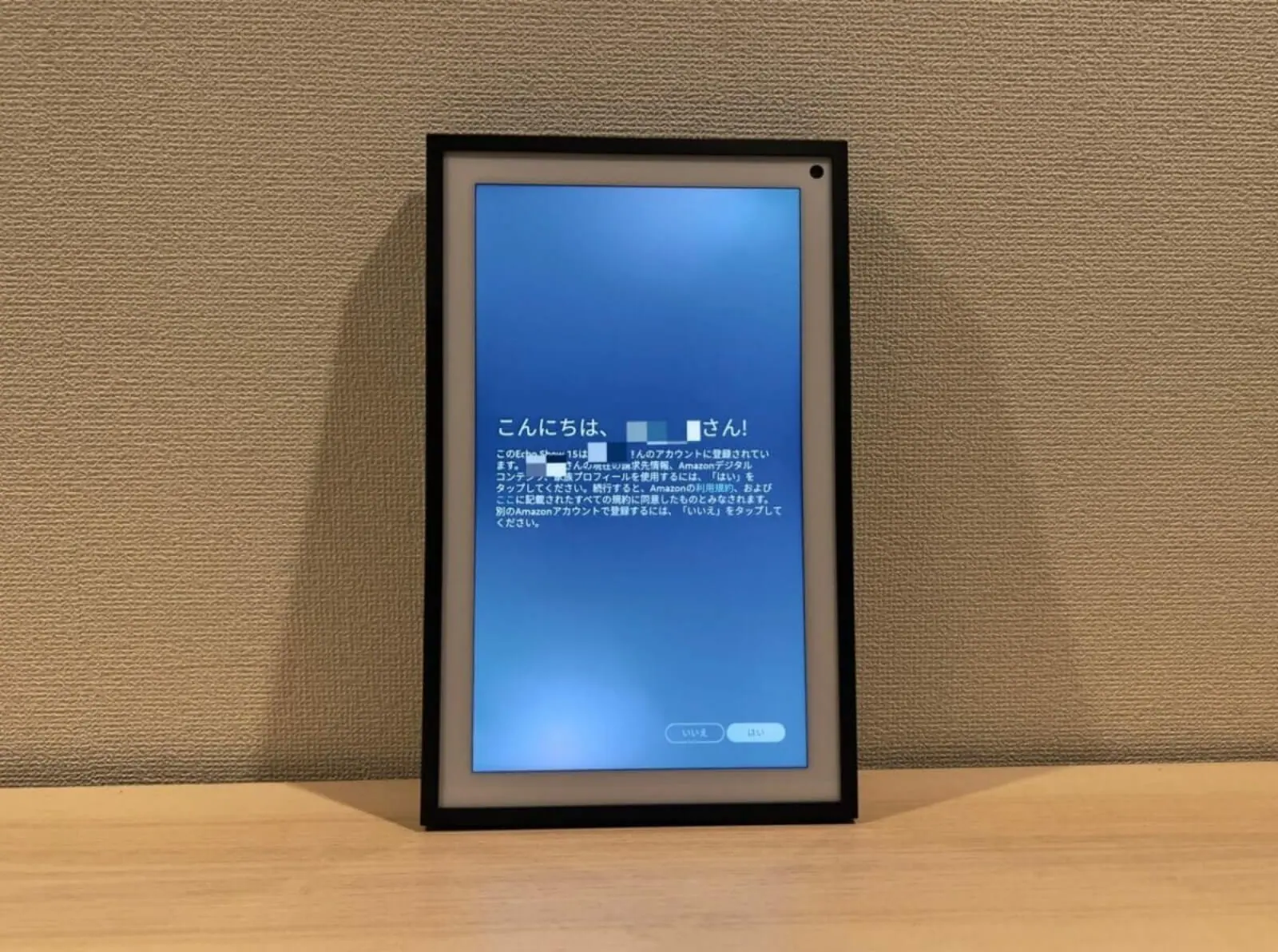 Echo Show 15 レビュー｜実用的なウィジェットが魅力。壁掛けスマート