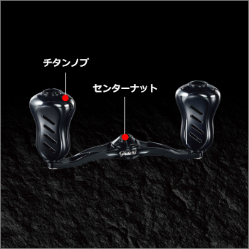 EASY CUSTOM｜カスタムリールハンドル / ノブ ｜LIVRE（リブレ）