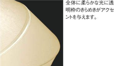 コイズミ照明 KOIZUMI 和風ペンダント AP45460L | 商品紹介 | 照明器具