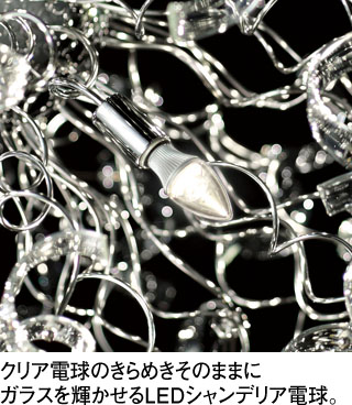 ODELIC LED シャンデリア OC257006 | 商品紹介 | 照明器具の通信販売