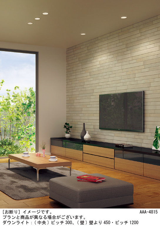 Panasonic ダウンライト LGD3108LLE1 | 商品紹介 | 照明器具の通信販売