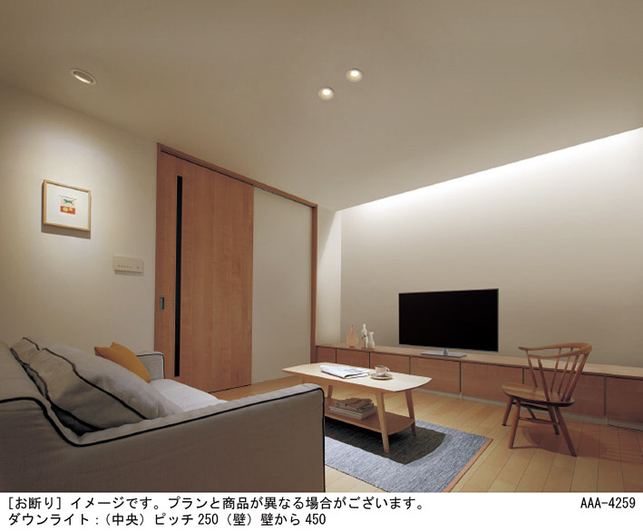 Panasonic 建築化照明 LGB50068LB1 | 商品紹介 | 照明器具の通信販売