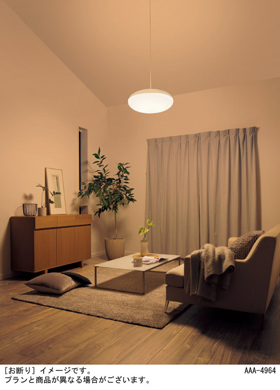 Panasonic ペンダント LGBZ8111K | 商品紹介 | 照明器具の通信販売