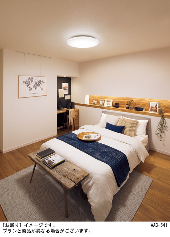 Panasonic シーリングライト LGC41120 | 商品紹介 | 照明器具の通信