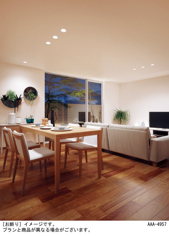 Panasonic ダウンライト LGD3120LQ1 | 商品紹介 | 照明器具の通信販売