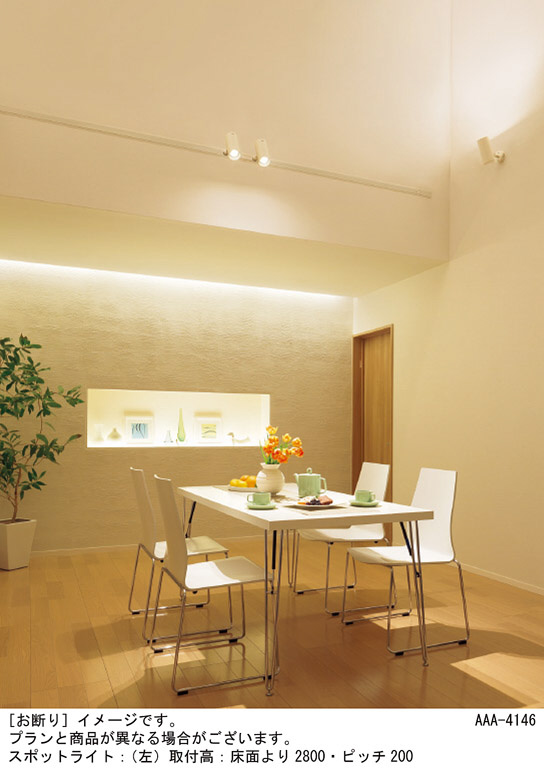 Panasonic スポットライト LGS1501LLB1 | 商品紹介 | 照明器具の通信