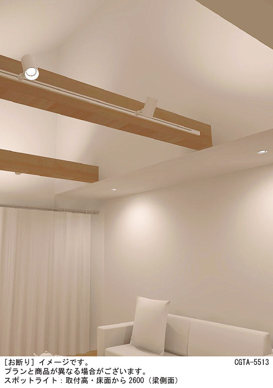 Panasonic スポットライト LGS3501NLE1 | 商品紹介 | 照明器具の通信