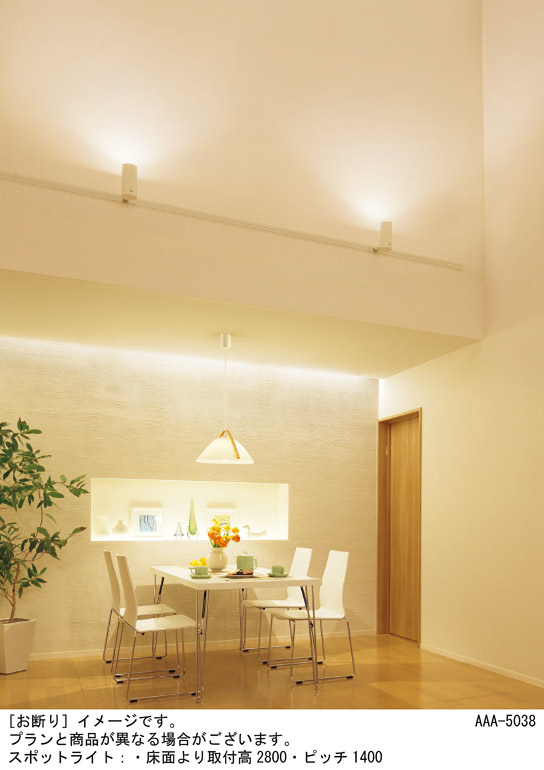 Panasonic スポットライト LSEB6113KLE1 | 商品紹介 | 照明器具の通信