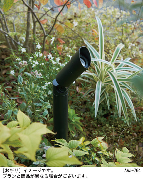 Panasonic エクステリアスポットライト XLGE7511LE1 | 商品紹介 | 照明