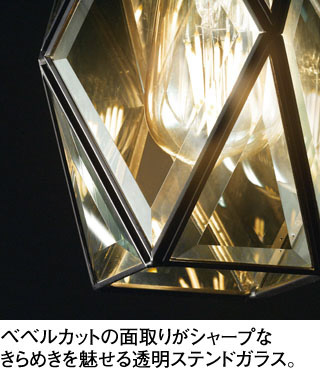 ODELIC オーデリック ペンダントライト OP252556LC | 商品紹介 | 照明