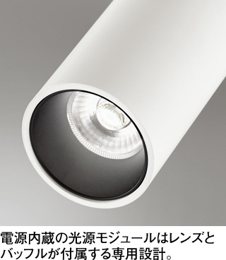 ODELIC オーデリック スポットライト OS256593R | 商品紹介 | 照明器具