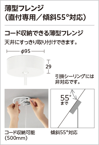 ODELIC オーデリック LED ペンダントライト OP252986LR | 商品紹介