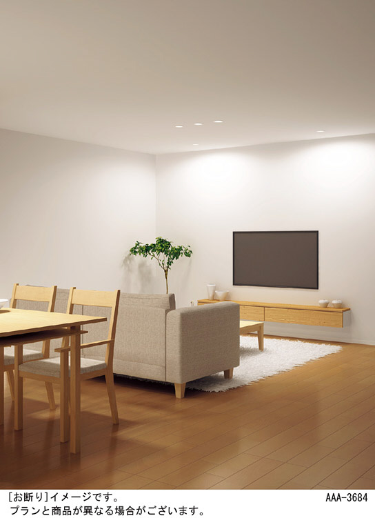 Panasonic ダウンライト LSEB9532LE1 | 商品紹介 | 照明器具の通信販売