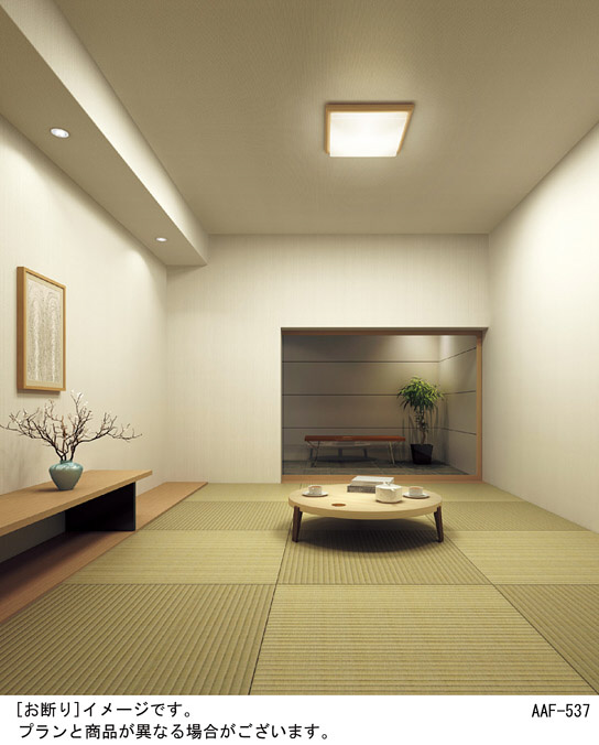 Panasonic シーリングライト LSEB8060K | 商品紹介 | 照明器具の通信