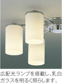 Koizumi コイズミ照明 LEDシャンデリア AA39673L | 商品紹介 | 照明