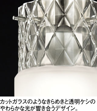 ODELIC オーデリック シャンデリア OC257008PC | 商品紹介 | 照明器具