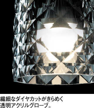 ODELIC オーデリック シャンデリア OC257099LC | 商品紹介 | 照明器具