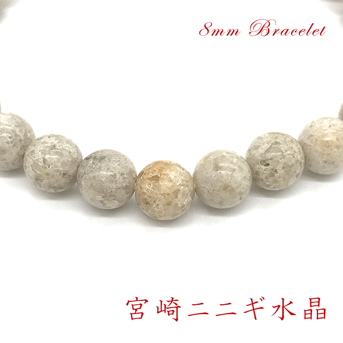 ニニギノミコト 瓊瓊杵尊 邇邇芸命 ににぎのみこと 天照大神 3種の神器