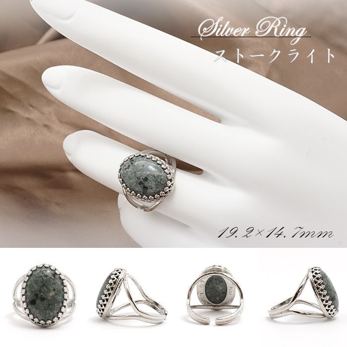 天然石アクセサリー 日本各地で産出される貴重な石 新潟県 国石