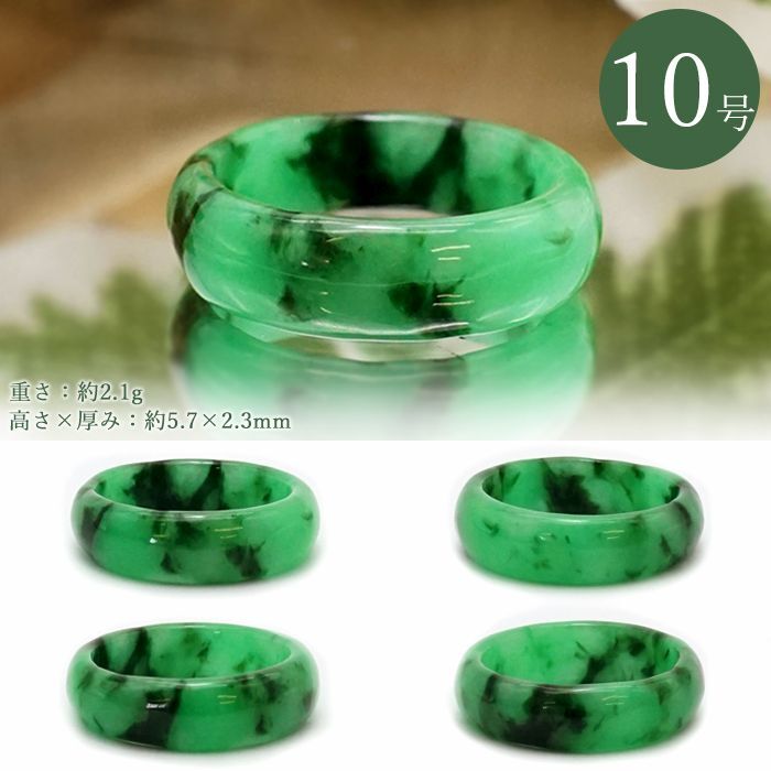 選べるサイズ 健康 長寿 誕生石 コレクション くり抜き 存在感