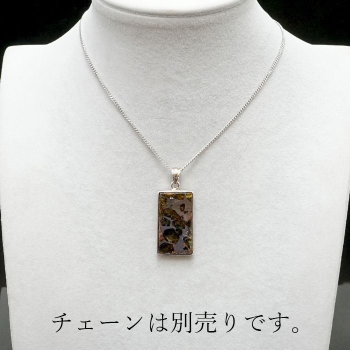 宇宙 ギャラクシー 石鉄隕石