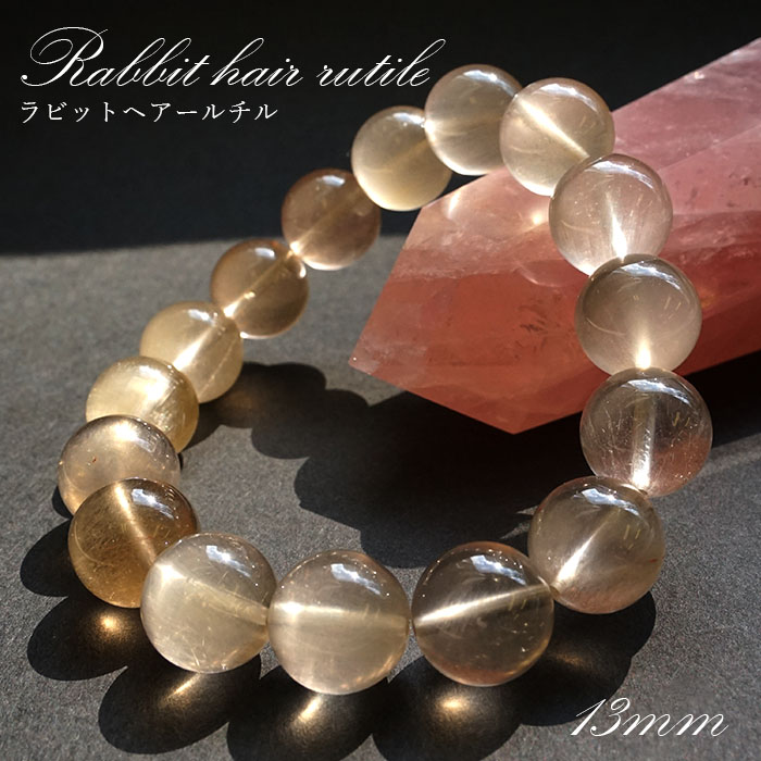 天然石　ピンクルチル　ブレスレット　13ミリ 楽天市場】ピンクルチルクォーツ約13.5ミリ1連ブレスレット ピンク