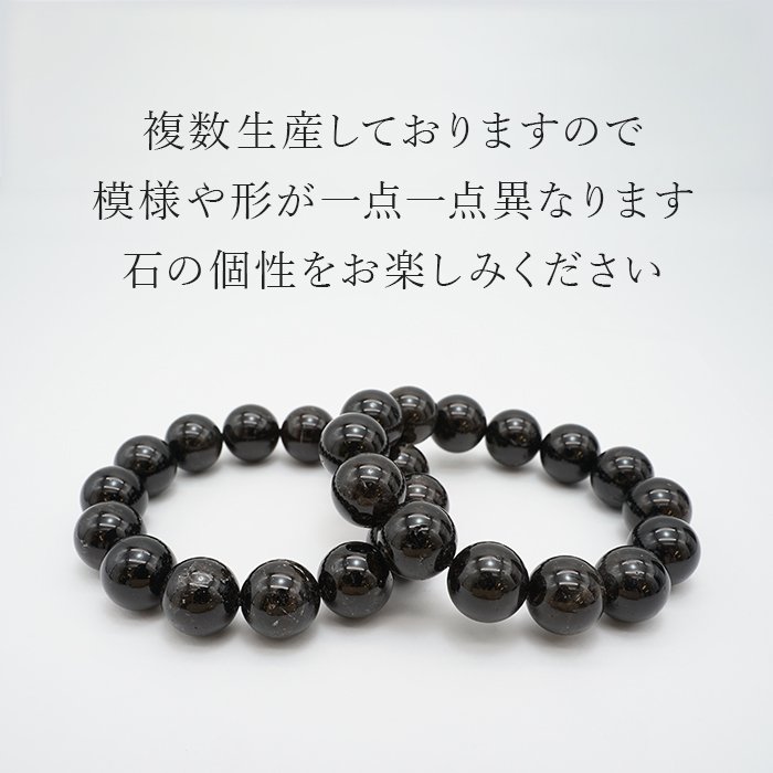 日本製 自社製 幻の国産水晶 山梨県 水晶 黒平鉱山 黒平黒水晶 ご当地