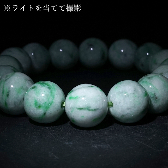 日本製 自社製 日本銘石協会 正規代理店 翡翠 ひすい ヒスイ 硬玉