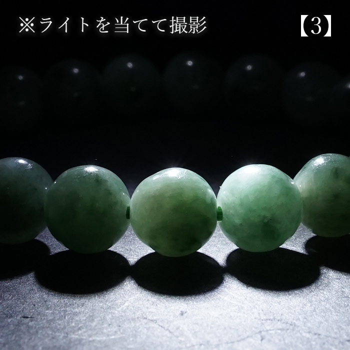 日本製 自社製 日本銘石協会 正規代理店 翡翠 ひすい ヒスイ 硬玉