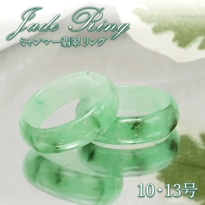 選べるサイズ 健康 長寿 誕生石 コレクション くり抜き 存在感 宝石