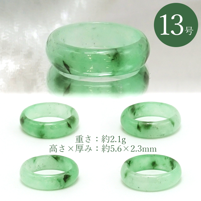 選べるサイズ 健康 長寿 誕生石 コレクション くり抜き 存在感 宝石