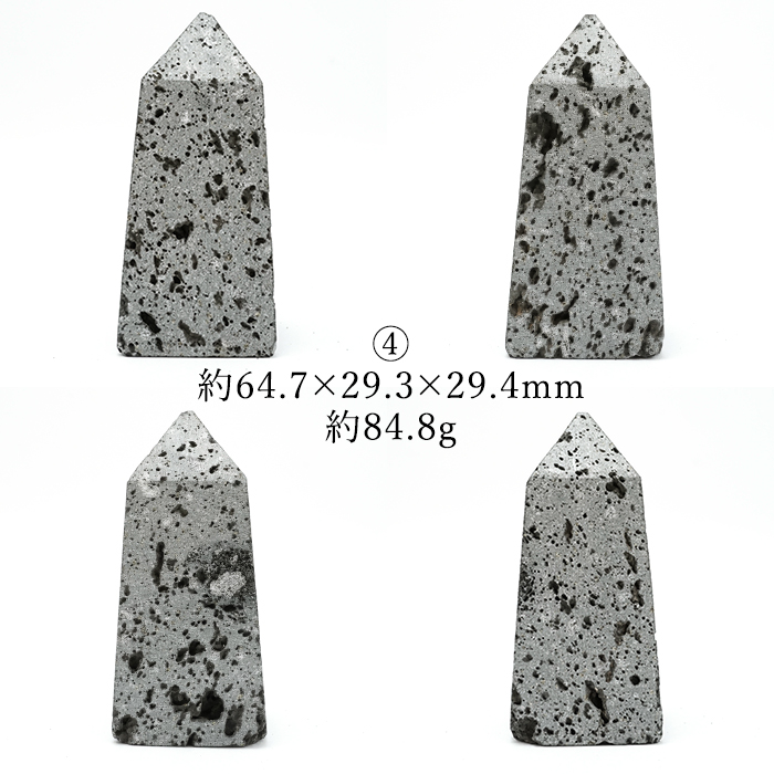 日本製 自社製 日本銘石協会 正規代理店 国産 富士溶岩 溶岩 風水