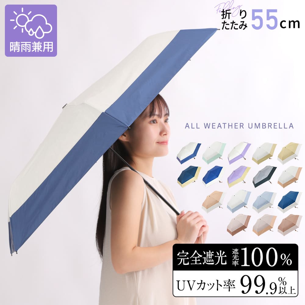 linedrops by LINEDROPS | 傘・レイングッズの通販 -LINE DROPS-