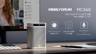 MINISFORUM-MC560-1-320x180.jpg
