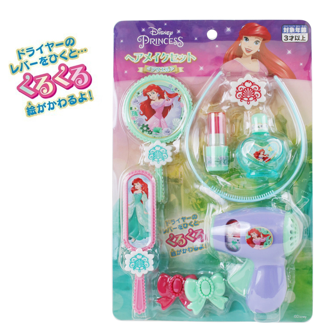 ディズニープリンセス おもちゃ ヘアメイクセット アリエル 153626