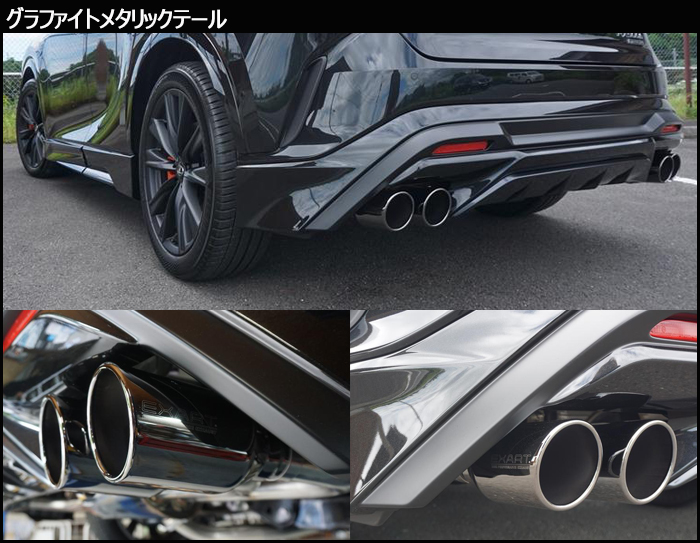 レクサスRX(LA/LH系)TRDエアロ専用 EXART ONE マフラーの販売ページ