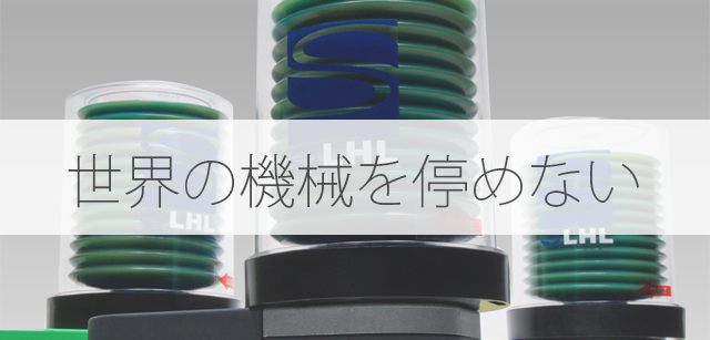 AMI-300S・AMI-1000S型（電動間欠吐出型ギアーポンプ）｜リューベ株式