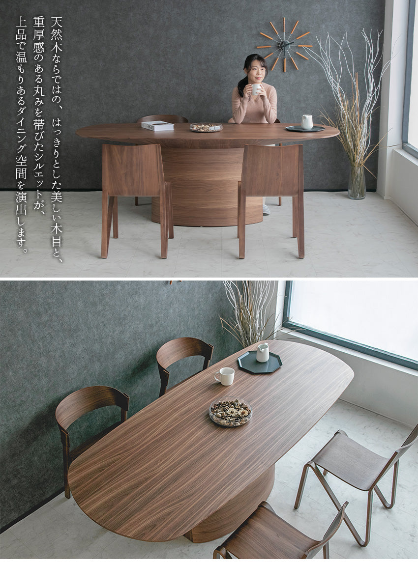 ダイニングテーブル 単品 210cm 6人掛け ウォールナット ブラウン 天然