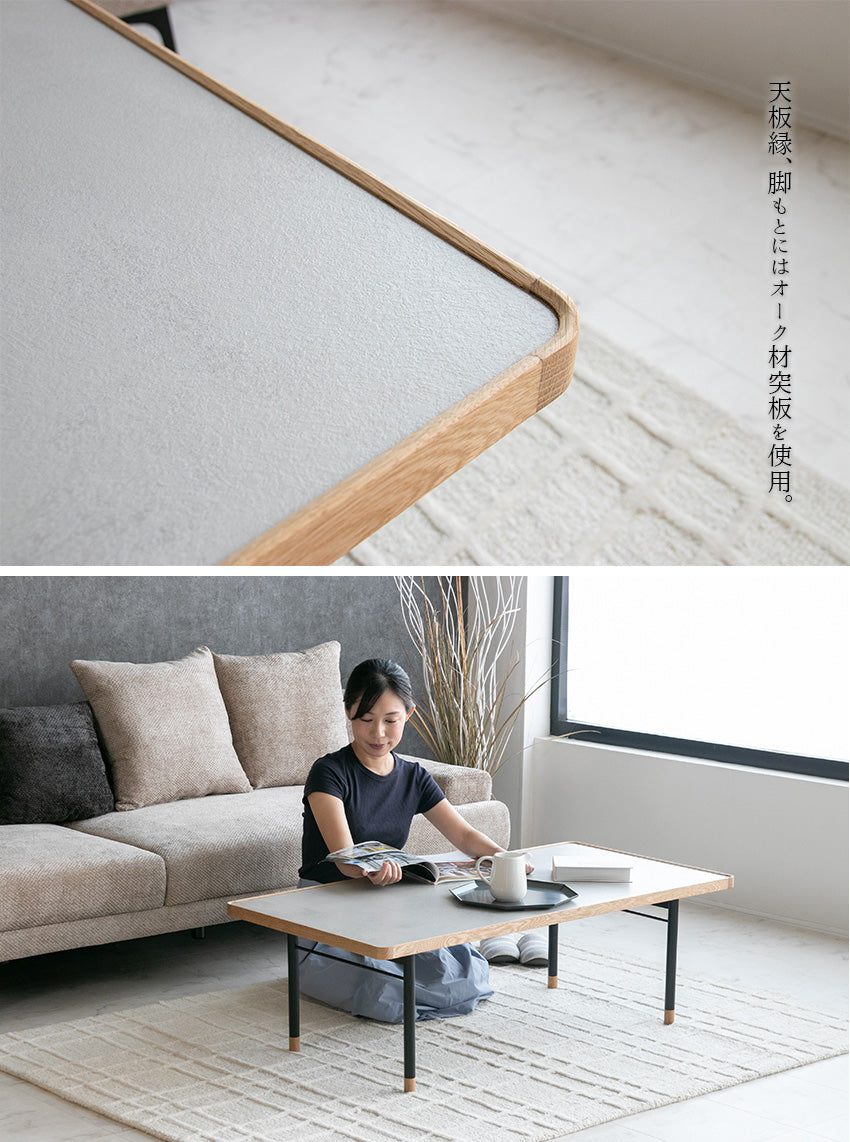 lushroom センターテーブル 石目調 ウォールナット オーク