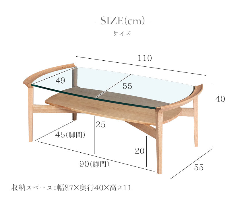 lushroom センターテーブル ガラステーブル オーバル型 ナチュラル