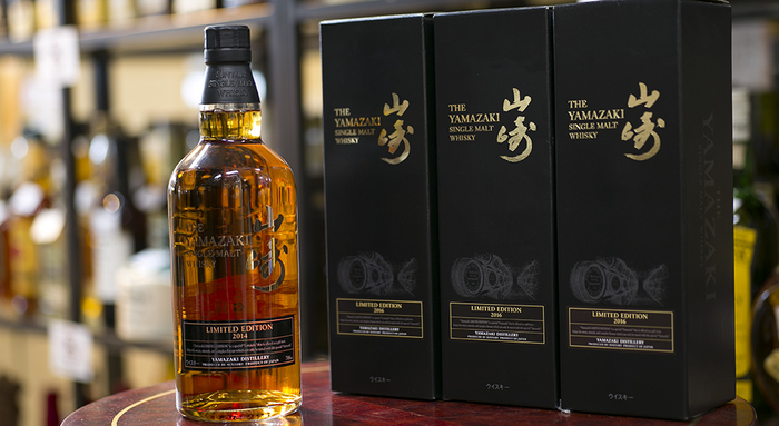 山崎2020年・リミテッドエディションの買取はライフバケーションへ