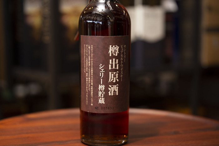 サントリー・樽出原酒の買取はお任せ下さい。