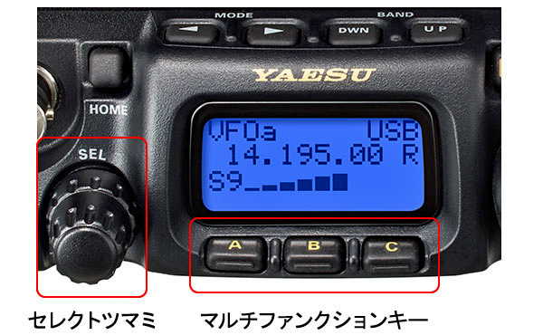 FT-818ND YAESU HF～144/430MHz帯 オールモード ワイドカバレッジ