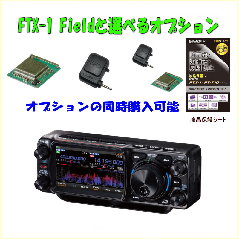 G-800DXA YAESU 中型HF/V-UHFアンテナ用ローテーター むせんZONE25
