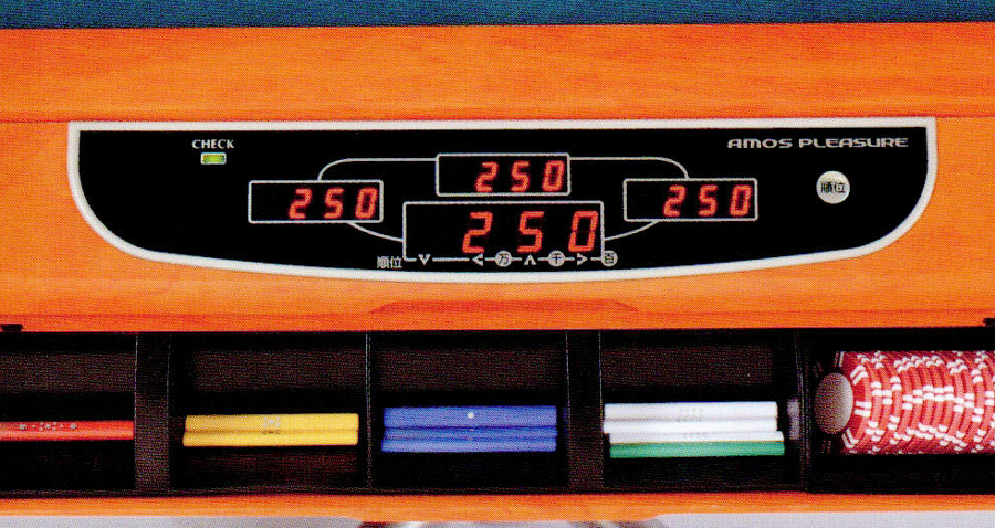 アモス プレジャー | 全自動麻雀卓販売 センチュリー・アモスの正規