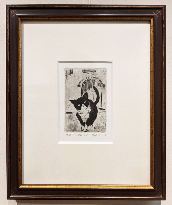 作家詳細: 山岡康子