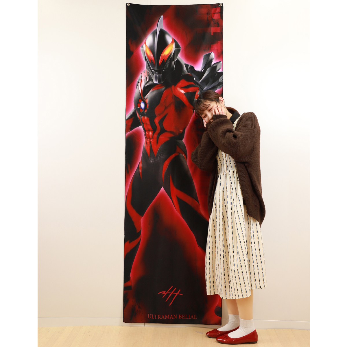 BIGビジュアルポスタータオル ウルトラマンベリアル 44619