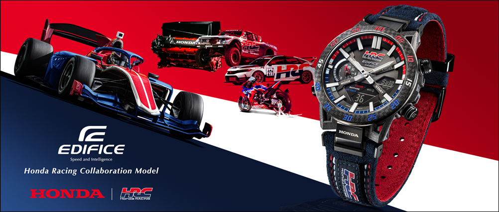 Casio x Honda Racing Collaboration watch