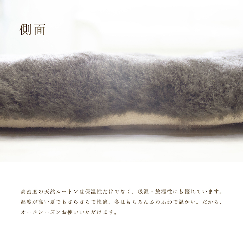 ムートンカーペット CP06